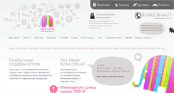 Desktop Screenshot of kupislona.org