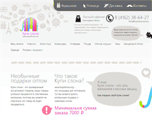Tablet Screenshot of kupislona.org